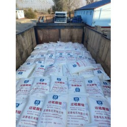 陜西寶化7727-54-0代理