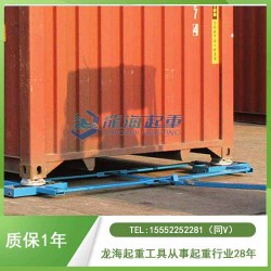 集裝箱房搬運(yùn)用哪種工具省力？