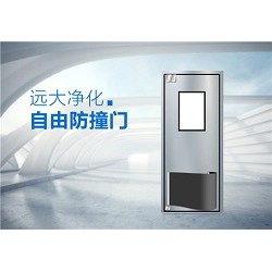 雙向不銹鋼防撞門的上下天地軸特點